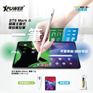 XPower ST5 MarkII iPad/手機2合1主動式電容觸控筆