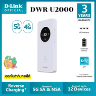 D-Link DWR-U2000 Network 5G/LTE Mobile Router Wi-Fi AC1200 - 3Y