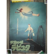 [瑕疵品]天空之城 復古 海報* 動漫 電影 宮崎駿