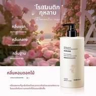 SKIN LUCKY | โลชั่นบำรุงผิวพร้อมกลิ่นหอมยาวนาน 72 ชม.