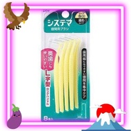 Lion Systema Interdental Brush S Pack of 8