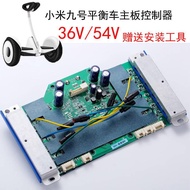 Hovarboard circuit board mainboard controller circuit board