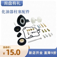 Carburetor Plunger Repair Kit Accessories Yamaha YAMAHA BWS125X ZUMA125 YW125 Kawasaki