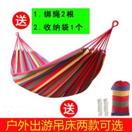 Buaian luar buaian Luaran buaian goncang Qianqiu anduh kerusi dewasa yang diikat pada kain payung terjun jaring pokok un