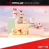 ToyZeroPlus Lulu Pig Journey to the West Series [Blind Box / Full Case] 罐头猪露露 玩转西游系列 [盲盒 / 端盒]