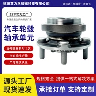 28373-FG000 HUB213T-7 Forester Winged Leopard Leopard Aohu Front Wheel Bearing Bearing Head Wheel Un