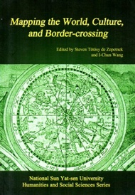 Mapping the World.Culture.and Border-crossing (英文版) (新品)