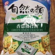 中祥-香蔥餅乾
