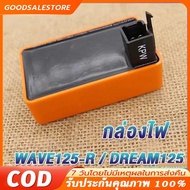 Cdi Box Honda wave125r wave125r wave125 wave125 wave125r wave125 Light Wave Control 125r + Spark Plu