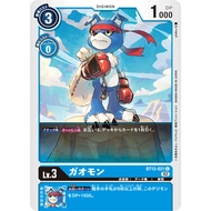 Digimon Card Game BT13-021 Gaomon - C