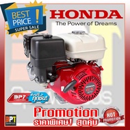 เครื่องยนต์เบนซิน ฮอนด้า 9แรงม้า จีเอ็กซ์270  HONDA GX270 Gasoline Engine Specification