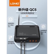 LDNIO力德諾總功率140W氮化鎵USB桌面充電器站塢旅行多口PD快充頭typec100W適用筆記本電腦蘋果手機平板