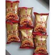 [READY STOCK] Crispy Pok Chui / Bo Cui Crackers for Yee Sang 黄金薄薄脆 捞生 鱼生 50gram