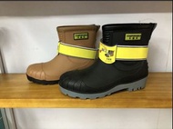 [清貨減價］ COMFORTABLE 安全水鞋 黑/啡色 Safety Shoes (588)