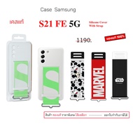 case For Samsung s21 fe cover s21fe s21 original s21fe s21fe s21fe