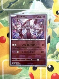 PTCG - SV2a 日文版 151 超夢夢 大師球閃 Mewtwo Master Ball