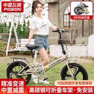 Flying Pigeon Foldable Bicycle Ultra-Light Portable 20-Inch Men's and Women's Student Bike Adult Shock Absorption Variable Speed Installation-Free Bicycle