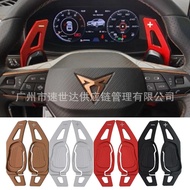 Applicable Seat Cupra Formentor Ateca Leon Aluminum Alloy Paddle Shifters for Steering Wheel