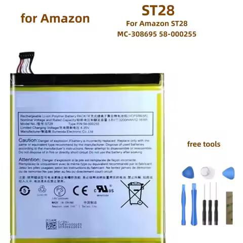 Battery for Amazon Kindle Voyage Part Numbers NIM460GZ 58-000056 MC-305070 S13-R2 S13-R2-A ST28MC-30