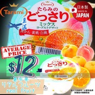 Tarami - 『日本直送』Tarami 真水果 雜果乳酪果凍啫喱(白桃+黃桃+橙) 230g 日本製造 EXP：2026/2/20 或之後 平行進口
