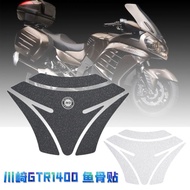 Promotion Applicable Kawasaki GTR1400 GTR 1400 Fuel Tank Stickers Fish Bone Stickers Body Anti-slip 