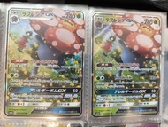 Pokemon ptcg 莉佳霸王花日版