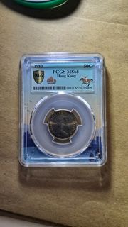 香港伊利沙伯伍毫。1980年。pcGS65。有彩光。長沙湾地铁交收