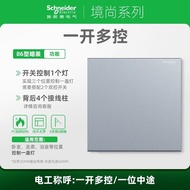 Schneider Electric กล่องสวิตช์และปลั๊กไฟแบบควบคุมหลายจุด 86 แบบ กล่องสวิตช์กลาง ช่องเดียว สีขาว/ทอง/