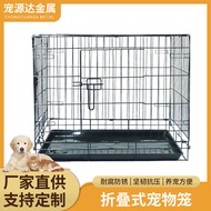 ST-🚤Dog Cage Dog Crate Customized Thickened Pet Wire Cage Folding Cat Cage Small Dog Household Pet Cage J7EG