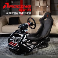 AZRACING Aluminum Magnesium Alloy Professional Racing Simulator SV-R Cockpit Bracket Seat/fanatec/Sp