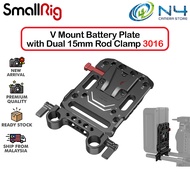 V Mount Battery Plate with Dual 15mm Rod Clamp 3016