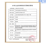 【好康】百洛普碘伏帽碘液微型蓋腹透保護帽腹膜透析用典伏冒百特優威碘帽