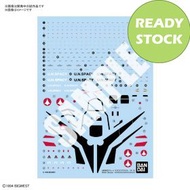 [WATER DECAL][BANDAI] MACROSS 1/100 HG YF-19 WATER-SLIDE DECALS