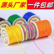 One Piece Free Shipping No. 72 Thread Braided Hand Rope Braided Thread Handmade Thread Multicolor Th