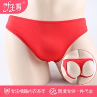 Ye Zimei Sexy Underwear Breifs Men's Sexy Cutout Dew Pp Underwear Men's Stretch Underpants