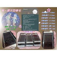 Camellia Layered Hair Eyelashes Beautiful Grafted False Dance-Layered B C 0.05~~