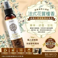 BEIWED 檀香淨化香氛噴霧120ml