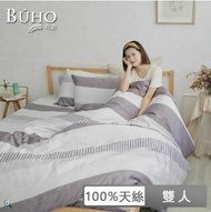 【BUHO 布歐】 100天絲簡約條紋四件式涼被床包組-雙人(多款任選)