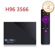 h96 rk3566安卓11電視盒子高清智能機頂盒android tv box