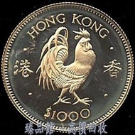 【臻品馆】全港澳最高價 實體門市 免費上門 1981年 香港12生肖雞年紀念金幣 香港十二生肖金幣 金幣 銀幣 古幣 古錢幣 舊鈔 舊錢幣 銀元 銀圓 銀幣 銀錠 第一二三版人民幣 舊港紙 渣打銀行 