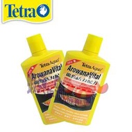 蝦兵蟹將【德國Tetra-德彩】兩瓶組【T182 龍魚活力配方 500ml/2入】增艷配方 天然維他命B群