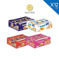 EURO กัสเซ็น เวเฟอร์ สอดไส้รสต่างๆ ขนาด 25 กรัม 12x12