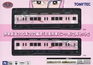 全新現貨 Tomytec 伊賀鐵道 200系 202編成 (忍者列車 粉色) 2輛