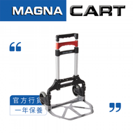 Magna Cart - MCX 鋁合金折疊手拉車 150磅負載能力 (附送橡筋鈎繩) 原裝香港行貨 Magna Cart