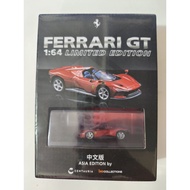 Centauria x iXo Collections GT 1:64 Magazine SIA Edition Ferrari Daytona SP3 2021 Diecast