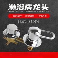 Integral shower room accessories All copper shower room hot and cold mixed water valve door conversi
