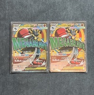 [日文PTCG] m2a Mega 路卡利歐MA