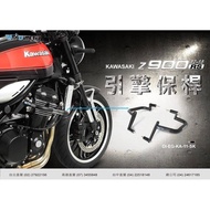 DMV Genuine KAWASAKI Z900RS Engine Bumper
