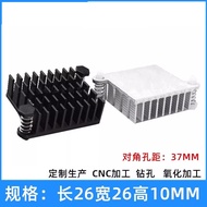 [Radiator] North South Bridge Pure Aluminum Profile Radiator 26 * 26 * 10MM Slotted CPU Radiator wit