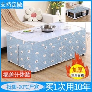 Set Oven Oven Oven Cover Cover Heating Electric Stove Cover Tablecloth Oven Quilt Rectangular Electr